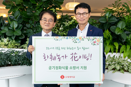 롯데케미칼 대표 임병연, 화훼농가 돕기 릴레이행사 동참