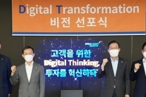 미래에셋대우 디지털혁신위 발족, <a href='https://www.businesspost.co.kr/BP?command=article_view&num=312273' class='human_link' style='text-decoration:underline' target='_blank'>최현만</a> 전사 디지털 전환 추진 