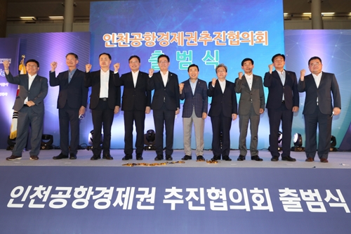 인천공항공사 인천공항경제권 추진협의회 출범, <a href='https://www.businesspost.co.kr/BP?command=article_view&num=182908' class='human_link' style='text-decoration:underline' target='_blank'>구본환</a> “신성장동력”