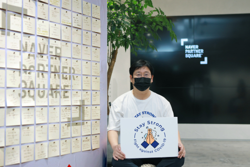 네이버파이낸셜 대표 최인혁, 코로나19 극복 캠페인 동참 