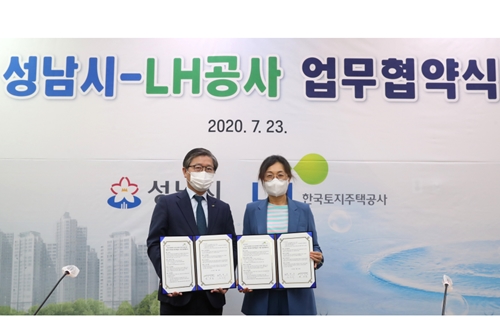 토지주택공사 성남시 수질복원센터 부지 공공개발, <a href='https://www.businesspost.co.kr/BP?command=article_view&num=212808' class='human_link' style='text-decoration:underline' target='_blank'>변창흠</a> "협력모델"