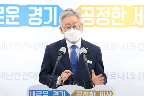 이재명 “경기도 4급 이상 공무원이 거주 1주택 외 팔지 않으면 불이익"