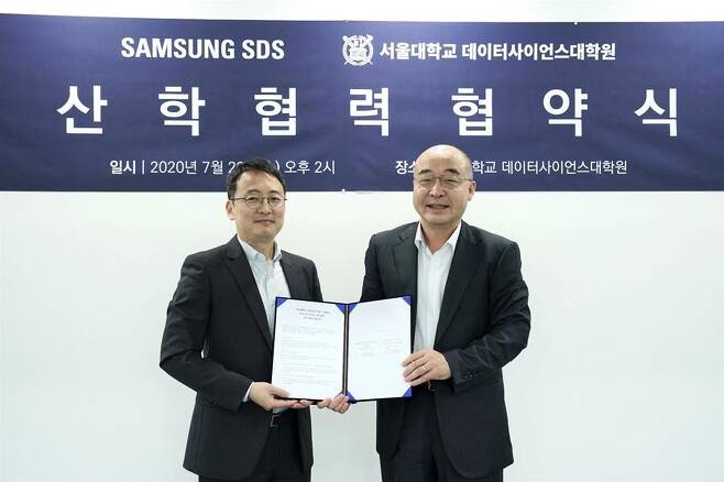 삼성SDS, 서울대 데이터사이언스대학원과 인공지능 데이터 산학협력 