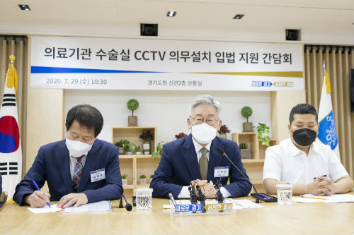 이재명 “수술실 CCTV 설치는 모두에게 필요, 법안 조속 처리돼야”