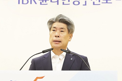 윤종원, IBK기업은행 창립 59돌 맞아 혁신경영과 바른경영 내걸어 