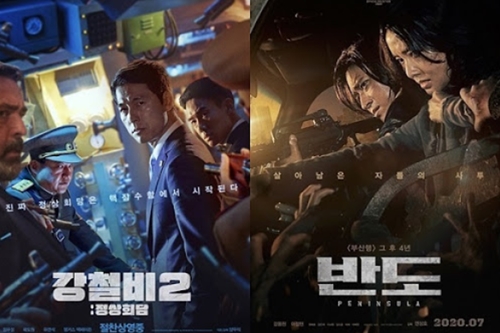 영화 '강철비2: 정상회담', '반도' 제치고 박스오피스 1위 올라