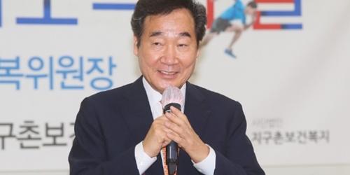 이낙연 7일 당대표 도전 공식발표, "국가적 위기에 책임 피할 수 없어"