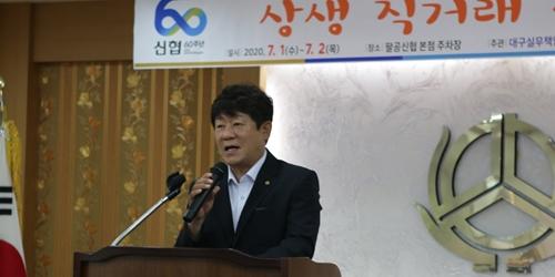 신협 대구에서 농산물 직거래장터 열어, 김윤식 "상생모델 확대"