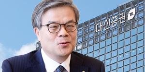 오익근 대신증권 신뢰회복 온힘, 라임펀드 피해자 달랠지는  미지수  