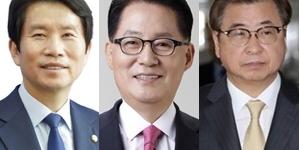 통일부 장관에 이인영, 국정원장에 박지원, 국가안보실장에 서훈 