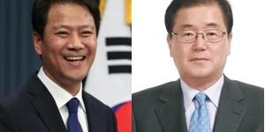 대통령 외교안보특별보좌관에 임종석 정의용 