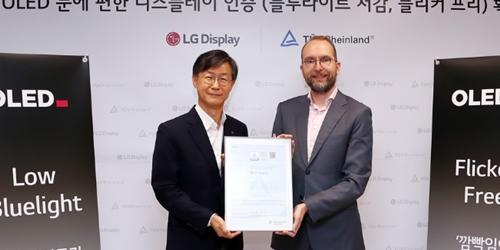 LG디스플레이 올레드TV패널, 깜빡임 없는 패널로 독일 인증받아