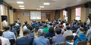 한수원 고리 원전1호기 해체 설명회 열어, 정재훈 