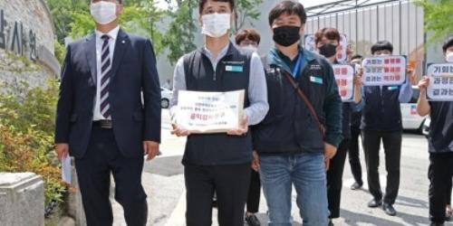 인천공항공사 정규직노조, 보안요원 직접고용 놓고 공익감사 청구