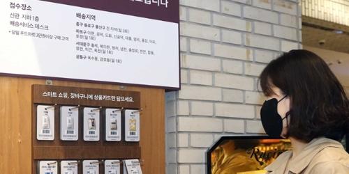 신세계백화점, 온라인쇼핑몰과 연동 강화해 50~60대 매출 늘어 