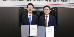 KT스카이라이프, 상조회사 좋은라이프와 상조 결합상품 내놓기로 