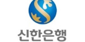 신한은행, 프로야구 2군 '퓨처스리그' 활성화 후원 