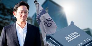 반도체 설계기업 ARM 매물 가능성, 이재용 삼성전자 인수 나서나