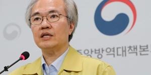 방역대책본부 "모더나 백신 임상은 긍정적이지만 초기라 지켜봐야"
