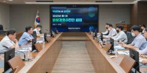 남부발전 코로나19 극복 비상경영체제 들어가, 신정식 “체질 바꿔야”