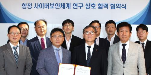 대우조선해양, 고려대와 손잡고 함정 사이버 보안기술 공동개발