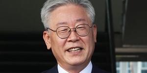 이재명 