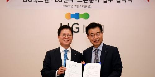 LG전자, LIG넥스원 손잡고 모터 기술로 군용 드론 개발하기로 