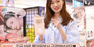 롯데온 라이브커머스 '온 라이브' 시작, 