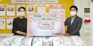 하이투자증권, 서울 영등포 노인복지관에 삼계탕과 여름이불 후원