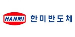 [실적발표] 한미반도체, 이녹스 , 상신브레이크, 빅텍