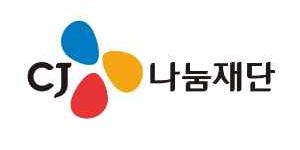 CJ나눔재단, 대한민국 사회공헌대상에서 여성가족부 장관상 받아