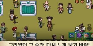 넥슨 '바람의나라: 연' 매출순위 2위 탈환, 중국게임 2개도 10위권에