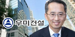 우미건설, 서울아산병원 하나은행과 청라의료복합타운 수주 도전