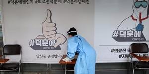 국내 코로나19 하루 확진 48명 나와, 지역감염 14명 해외유입 34명