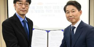 한미사이언스, 테라젠바이오와 감염병 진단법 개발 위해 손잡아