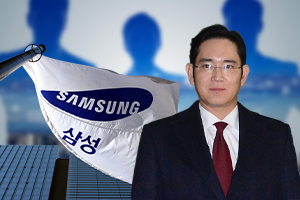 <a href='https://www.businesspost.co.kr/BP?command=article_view&num=337655' class='human_link' style='text-decoration:underline' target='_blank'>이재용</a> '내 할 일은 인재영입', 삼성에 외부인재 활동공간 넒어진다 