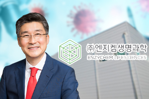 바이오주 하락 더 많아, 엔지켐생명과학 레고켐바이오 급락 휴젤 급등