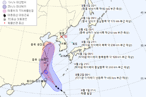 4호 태풍 ‘하구핏’ 한반도 접근, 중부지방 4일까지 집중호우 예상