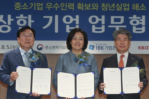 IBK기업은행 중소기업의 인력확보 지원, <a href='https://www.businesspost.co.kr/BP?command=article_view&num=221142' class='human_link' style='text-decoration:underline' target='_blank'>윤종원</a> "청년층에 도움"