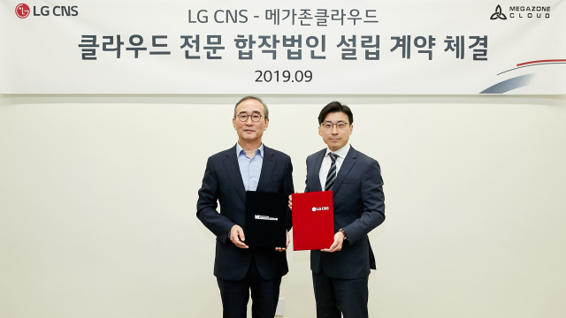 [Who Is ?] 김영섭 LGCNS 대표이사 사장