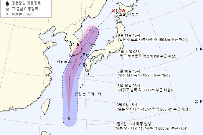 5호 태풍 장미 북상해 한반도 접근, 10일 경남 영향권 들고 전국 비 