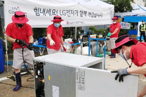LG그룹, 집중호우 수해복구에 성금 20억 기부하고 구호활동 