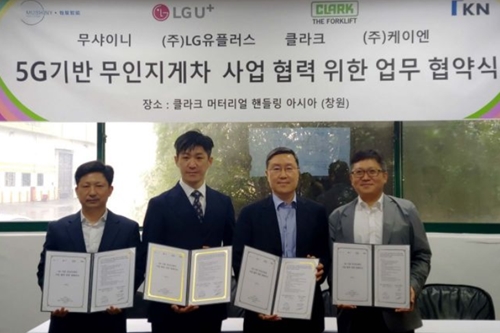 LG유플러스, 5G 기반 무인지게차 상용화 위해 기업 3곳과 손잡아 