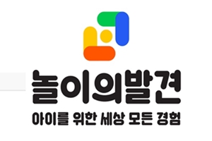 웅진씽크빅 자회사 놀이의발견, 제3자 배정 200억 규모 유상증자