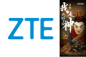 중국 ZTE, 전면카메라를 화면 아래 배치한 스마트폰 출시 예고 