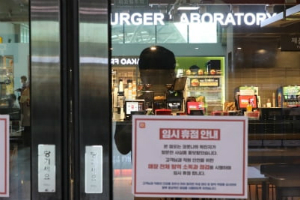 롯데리아 직원 사이에 코로나19 감염 무더기로 퍼져, 서울시 역학조사 