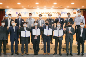 KT, 5G 융합서비스 중소·벤처기업 14곳 선정해 공동사업 추진