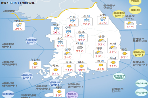 금요일 14일 중부지방 중심 많은 비, 나머지 지역은 대부분 폭염특보