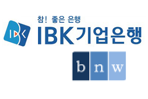 IBK기업은행, 소재부품장비 국산화 지원 1900억 펀드 조성