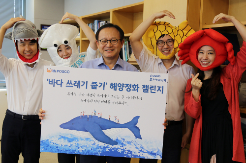 포스코에너지 대표 정기섭, 해양환경 보전 릴레이 공익캠페인 참여